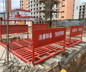 【湘西工地洗車機(jī)-郴州工地洗車平臺】-