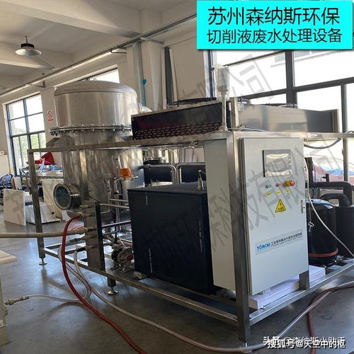 銅拉絲油廢水如何處理 這個不一樣